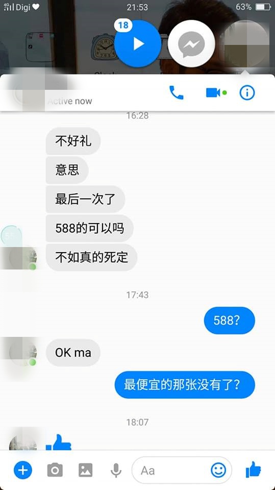 37831510_2152795661662283_7626330693135499264_n.jpg