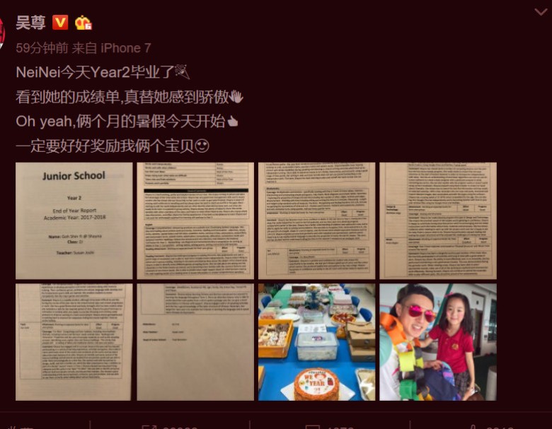 WuZun_05.jpg