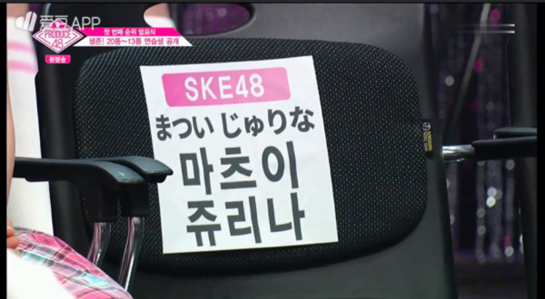Produce48_02.jpg