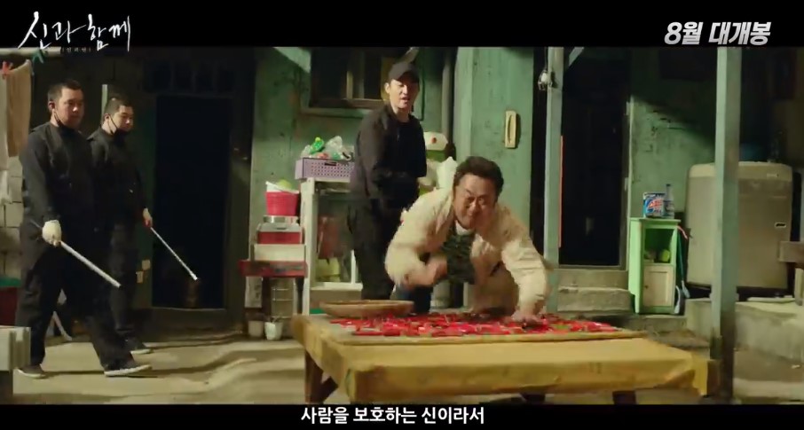 Screenshot_4.jpg