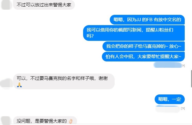 jj_08.jpg