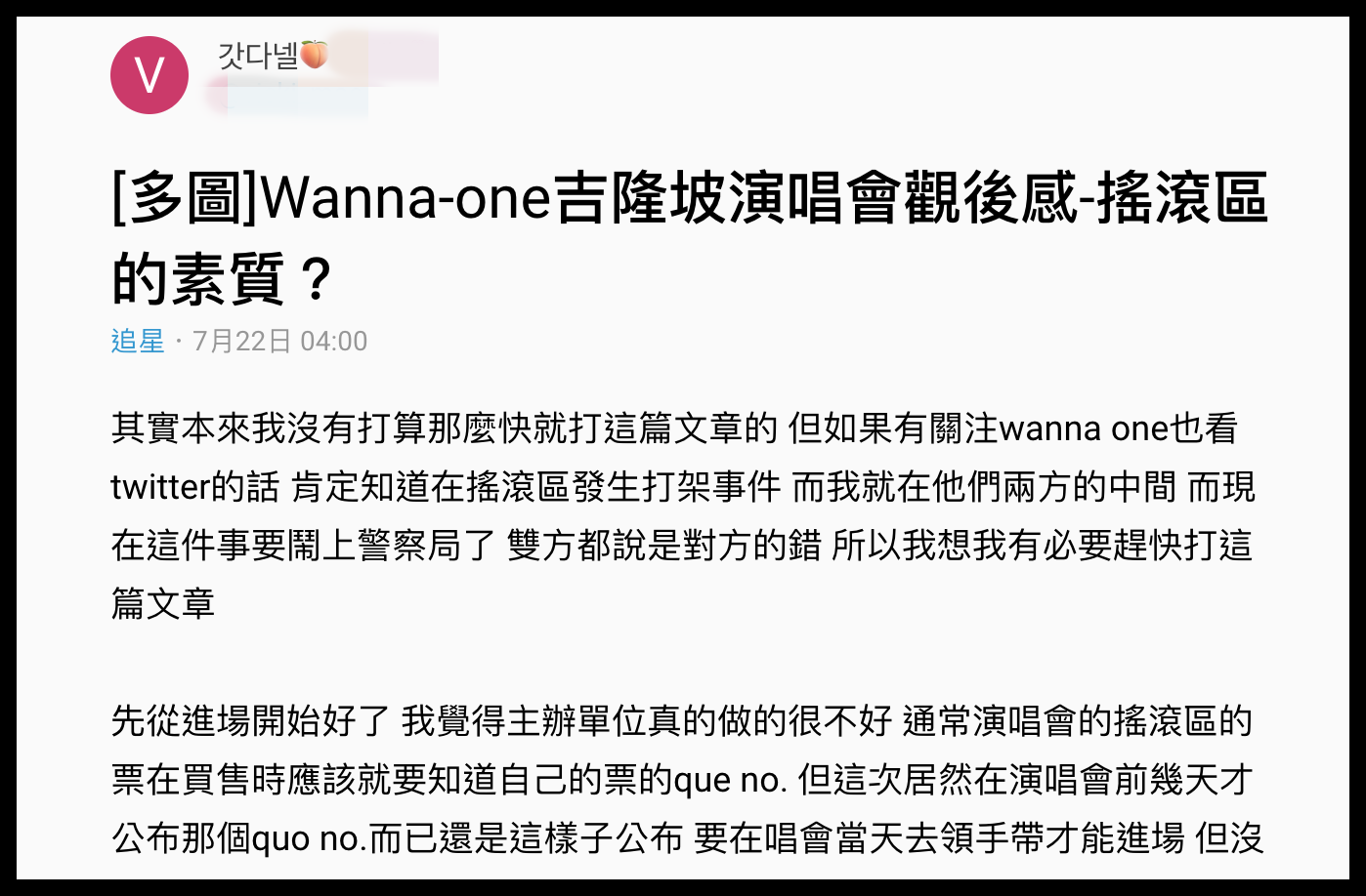 Screen-Shot-2018-07-22-at-10-56-04-AM.png