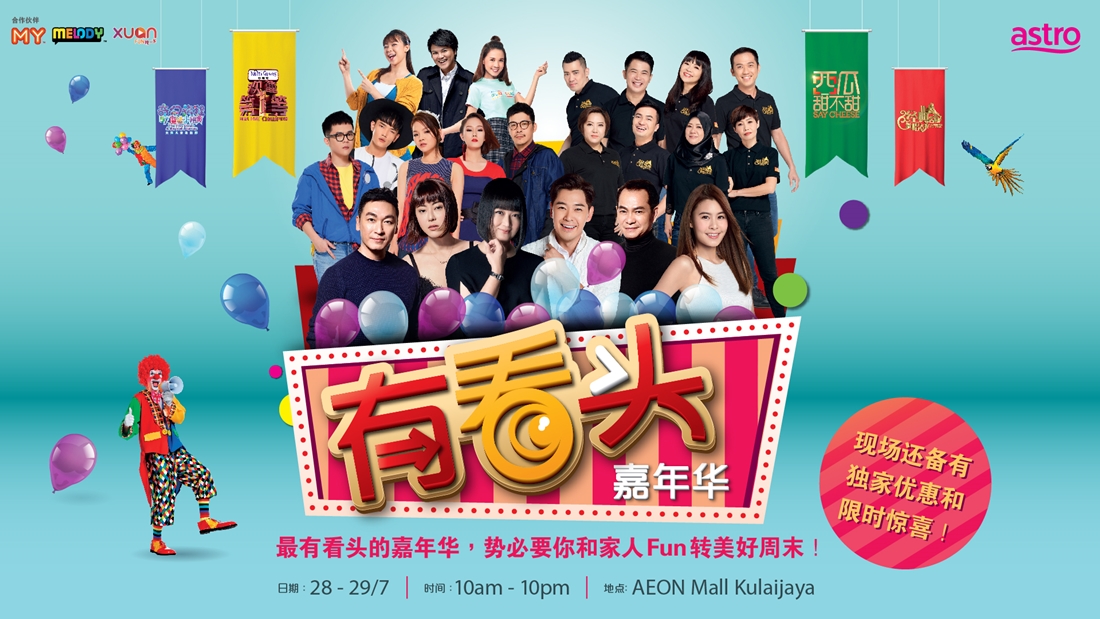 johorevent1100ok2.jpg