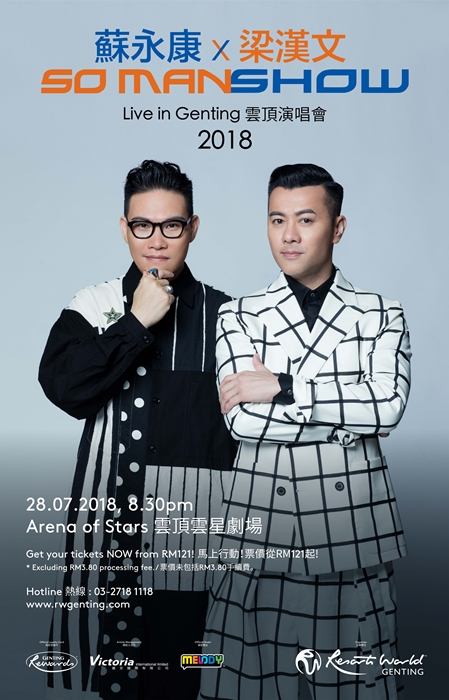 Poster_SO-MAN-Show-Live-in-Genting.jpg