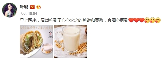 Ye_012.jpg