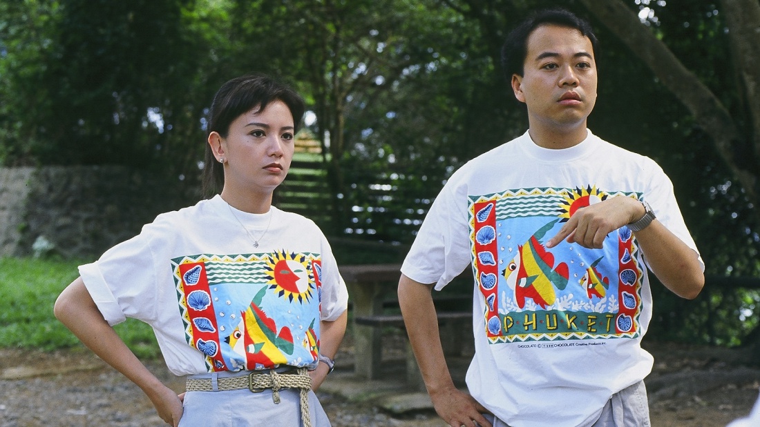 tvbc_trailoflove.jpg