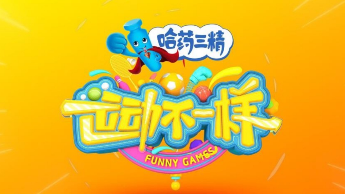 xty_funnygames2.jpg