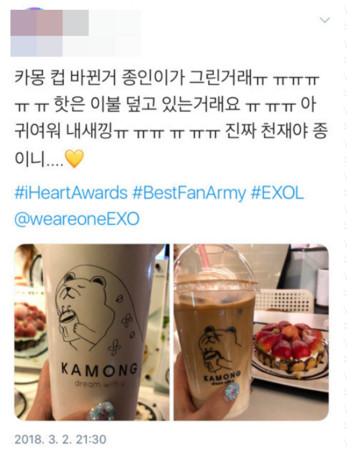 EXO_02.jpg EXO_02.jpg