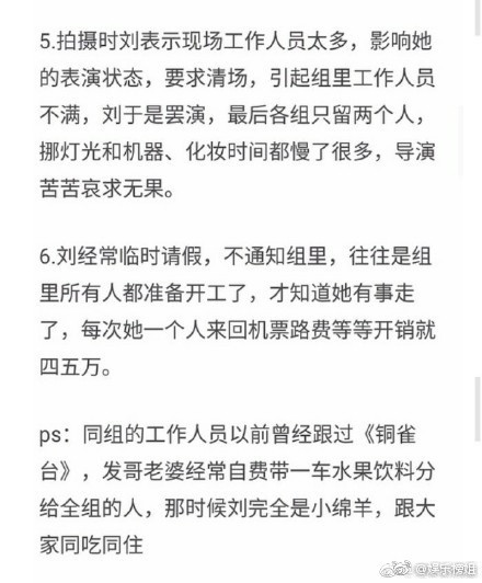 Liu_04.jpg