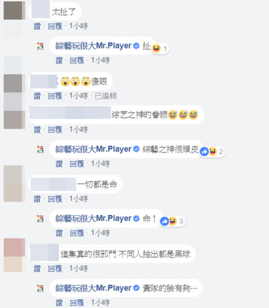 Play_04.jpg