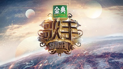 GeShou2018400-(1).jpg