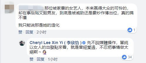 cheryl_04.jpg cheryl_04.jpg