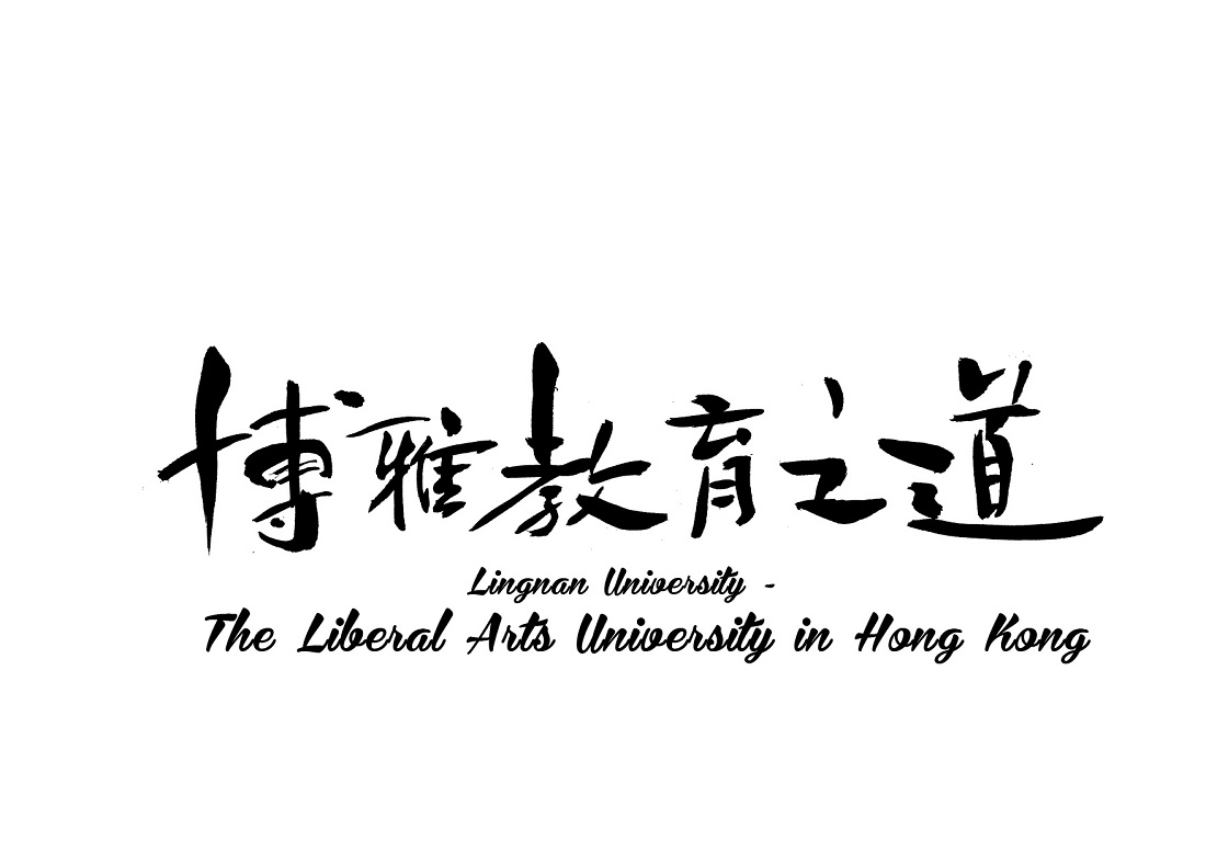 (2017)-博雅教育之道_Lingnan-University-The-Liberal-Arts-University-In-Hong-Kong_logotype.jpg (2017)-博雅教育之道_Lingnan-University-The-Liberal-Arts-University-In-Hong-Kong_logotype.jpg