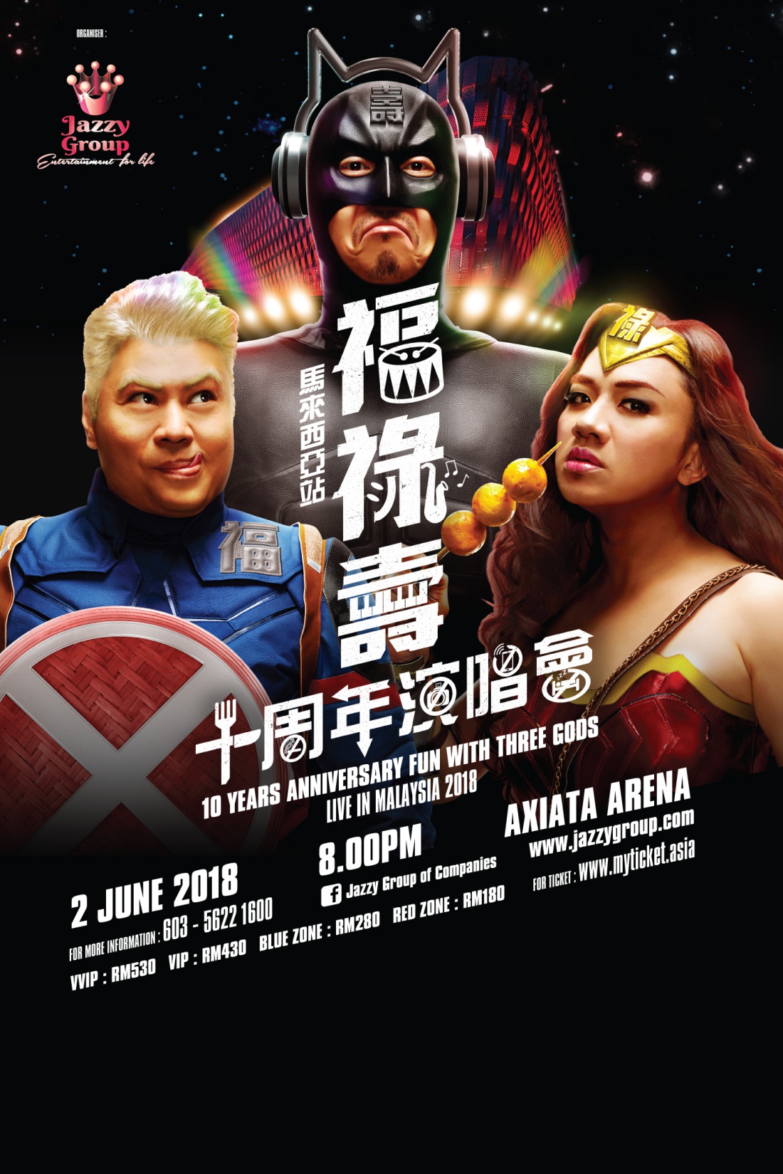 EditedFLS-poster.jpg