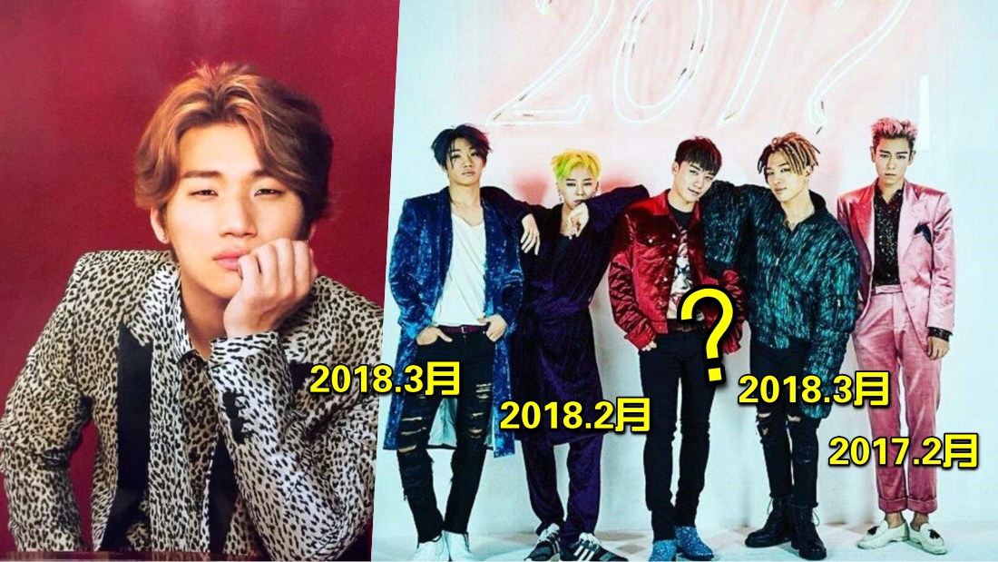 bigbang_banner.jpg