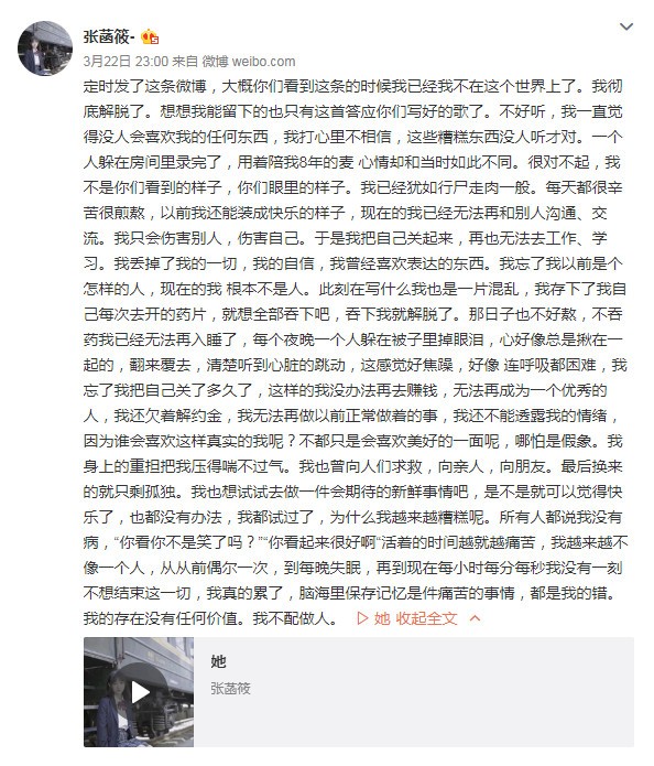 Zhang_01.jpg