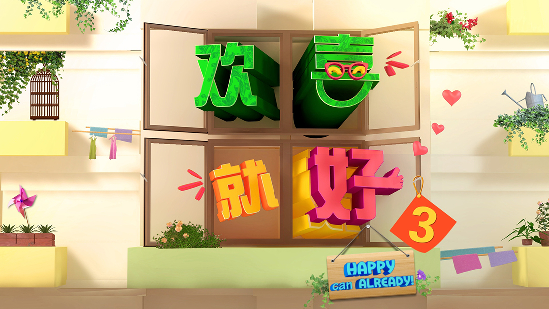 happy-can-already-3_programme-ident.jpg
