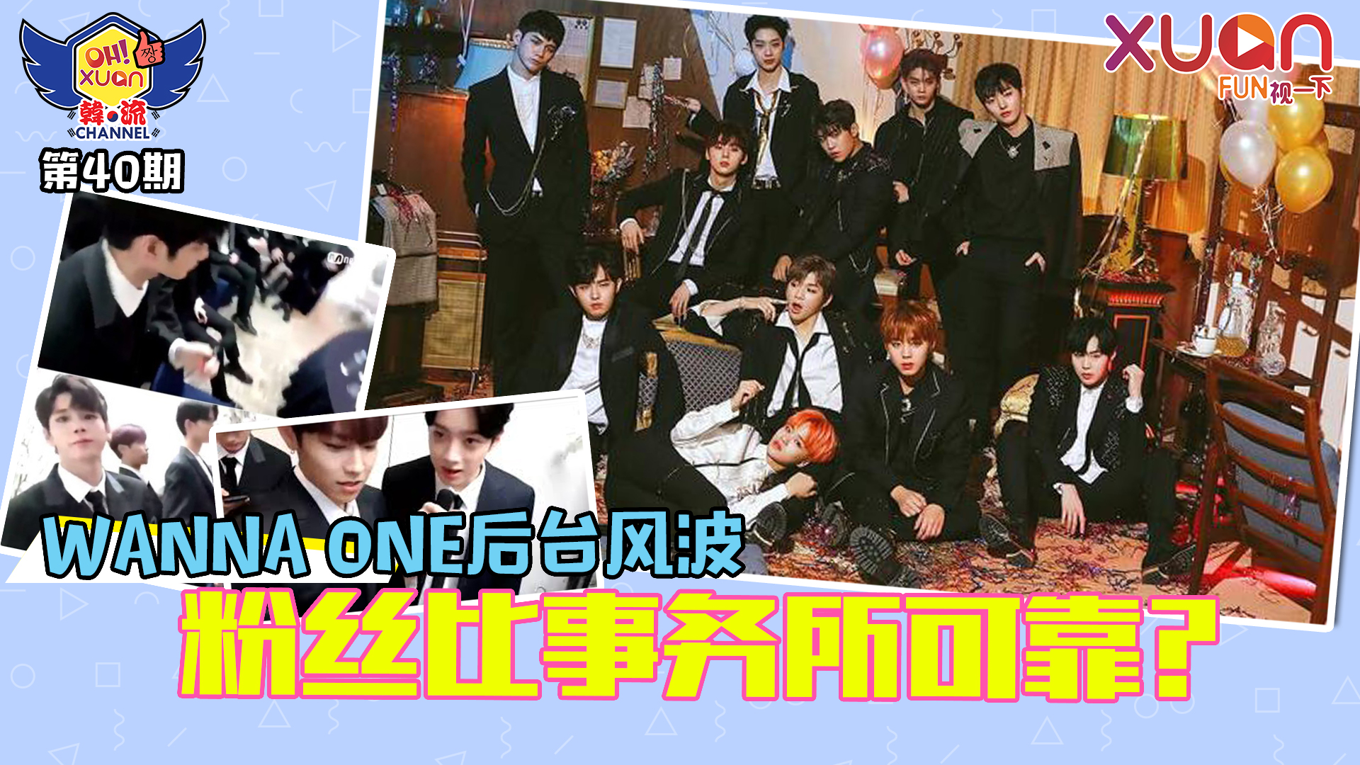 kpop-ep40-cover.jpg