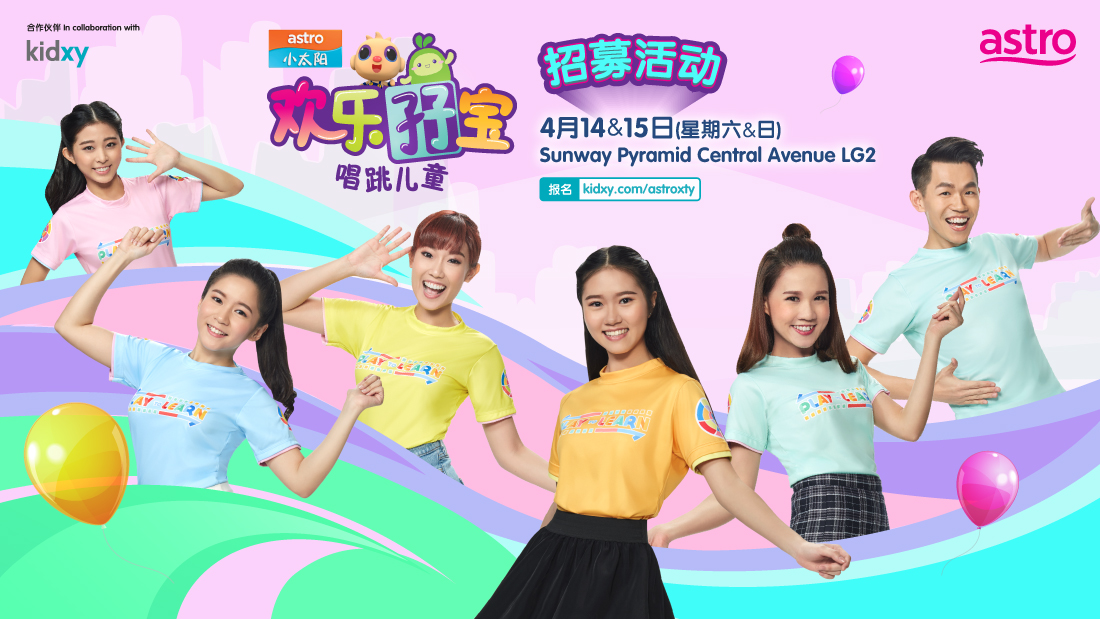 xty-recruitment-headerbanner-for-xuan-(w1100xh619)-28-mar.jpg