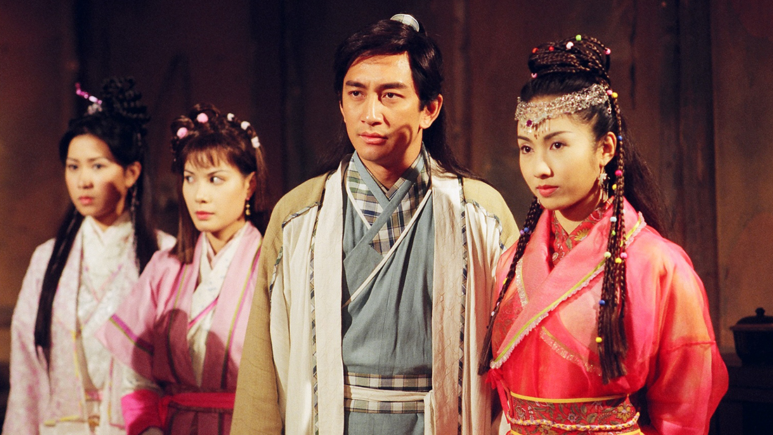yi-tian-tu-long-ji.jpg