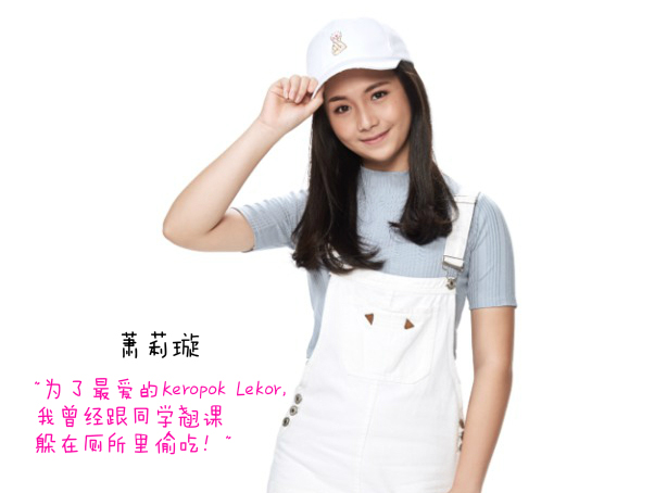 Pic-2-Li-Xuan.jpg