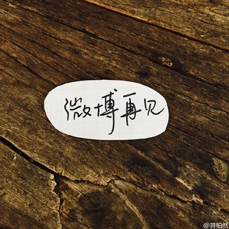 Jing_01.jpg