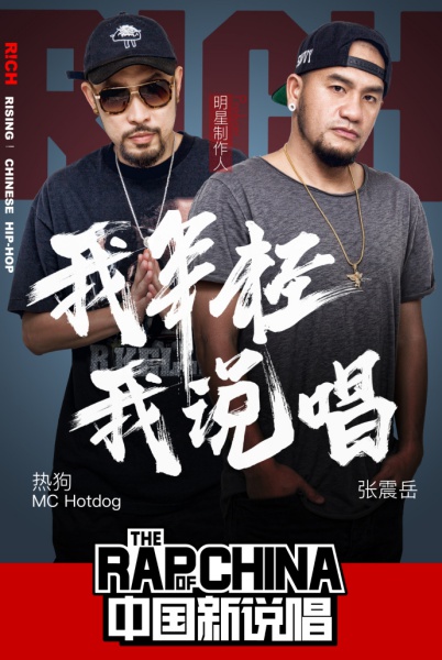 rap_05.jpg rap_05.jpg