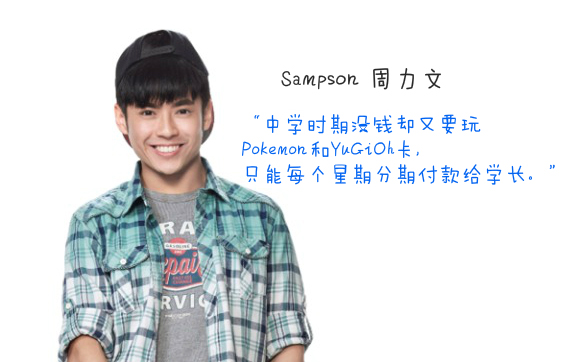 Pic-1-Sampson.jpg