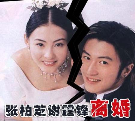 离婚58728.jpg