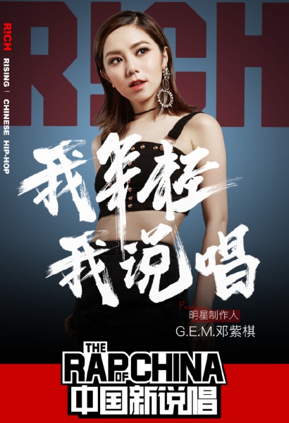 rap_02.jpg rap_02.jpg