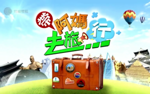 amatravel.png
