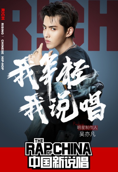 rap_03.jpg rap_03.jpg