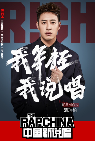 rap_04.jpg rap_04.jpg