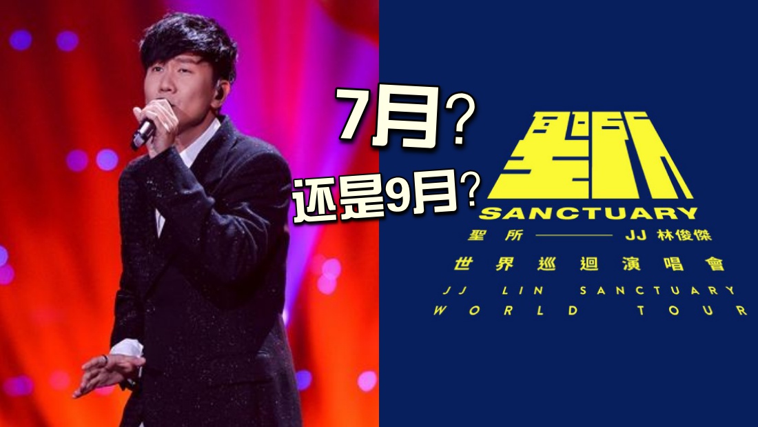 jj_banner.jpg