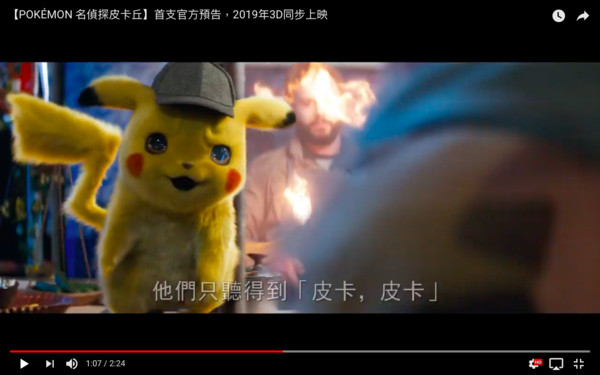 pikachu4.jpg