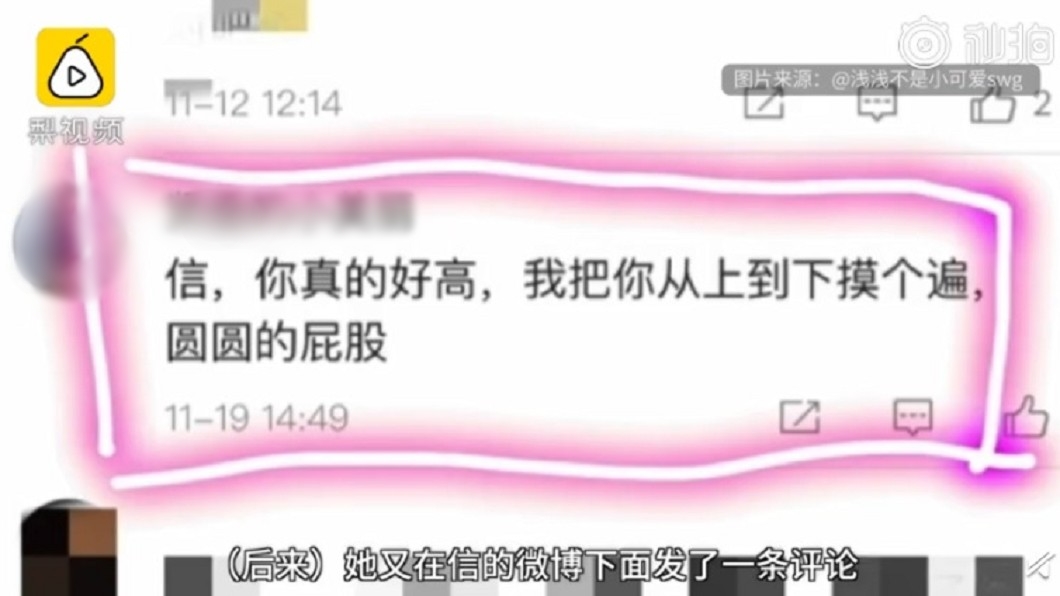 Shin_02.jpg Shin_02.jpg