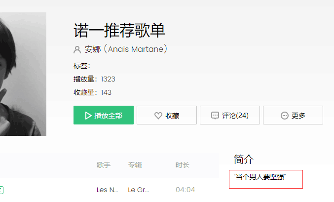 nuoyi1.png nuoyi1.png