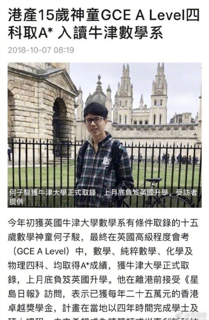 liu1.jpg