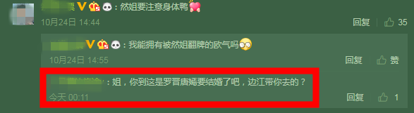 marry_05.png marry_05.png