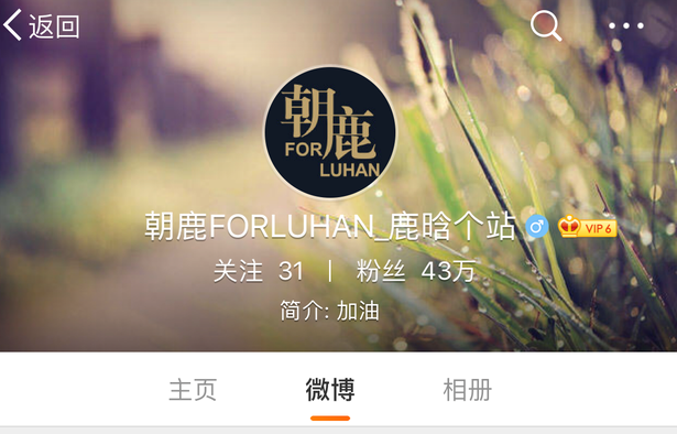 luhan1.png luhan1.png
