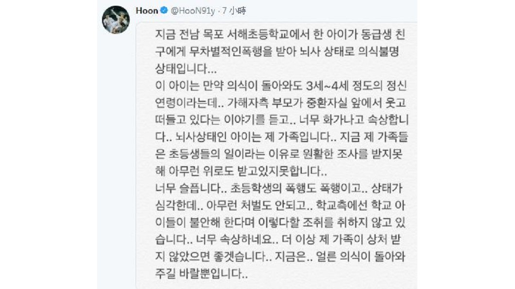 Hoon_03.jpg Hoon_03.jpg