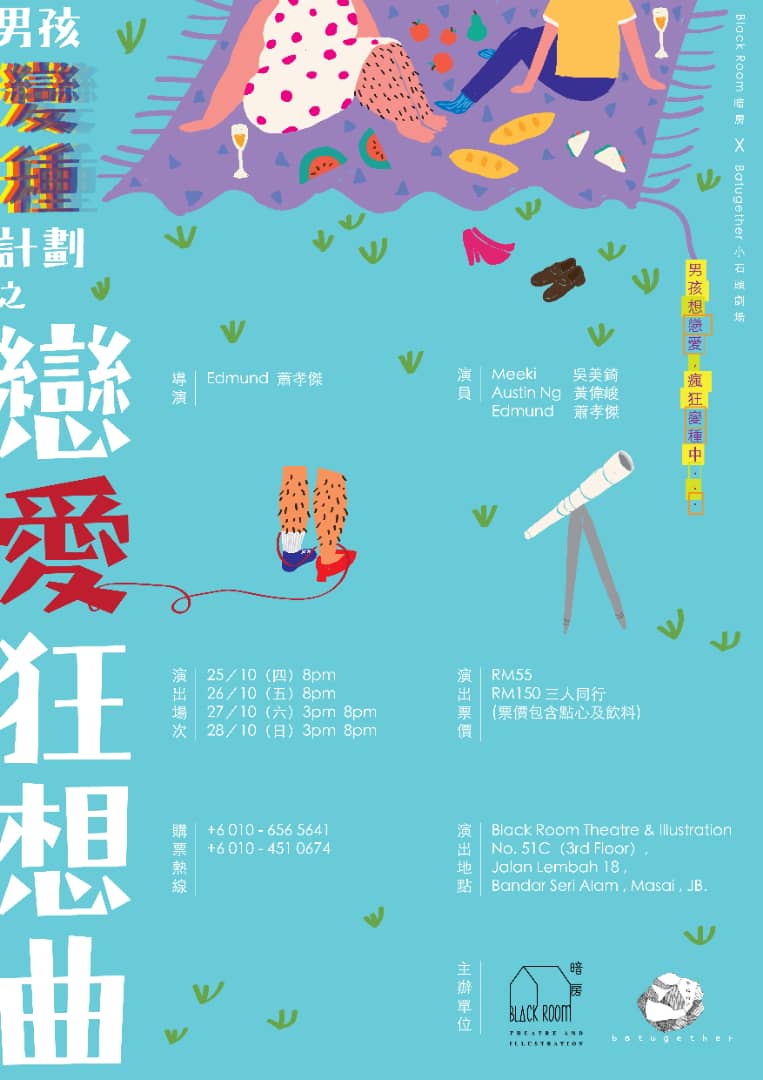 POSTER.jpeg POSTER.jpeg