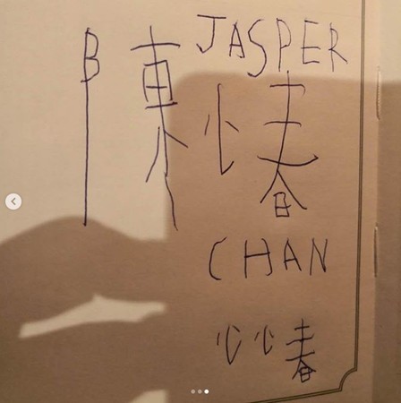 jasper3-(1).jpg jasper3-(1).jpg