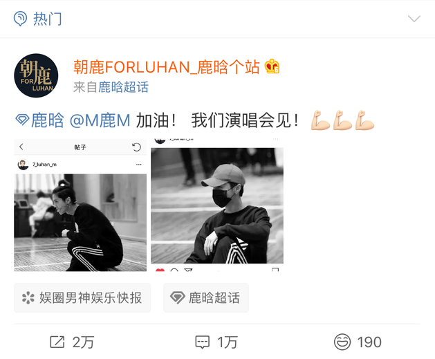luhan2.png luhan2.png