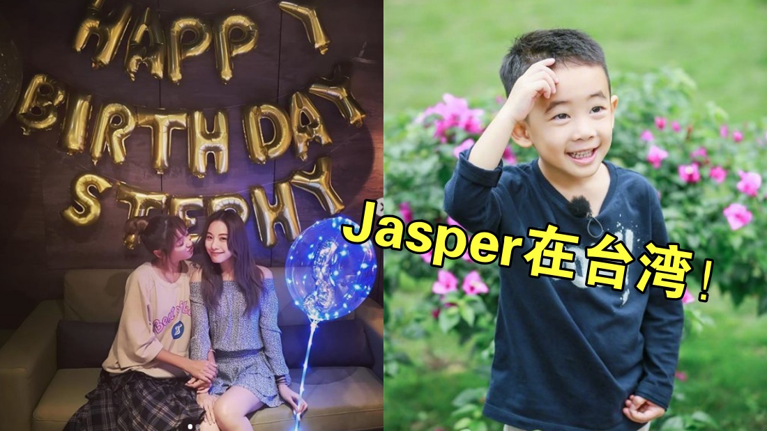 jasper-main.jpg