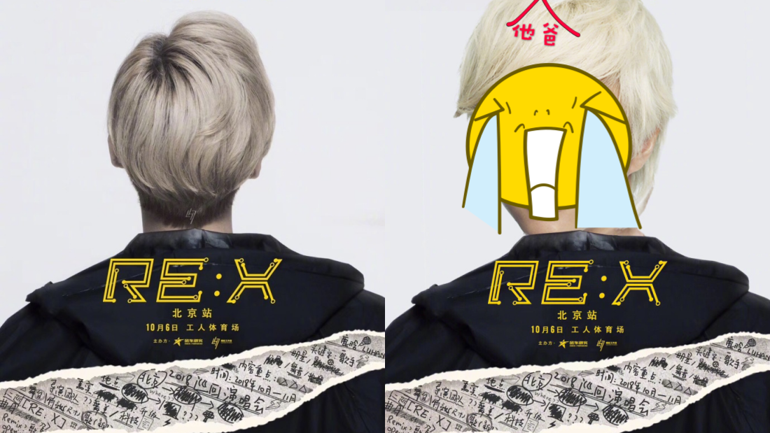 luhan_banner.png