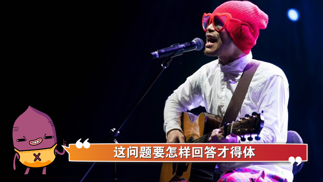 namewee_01_main_fb_1.jpg