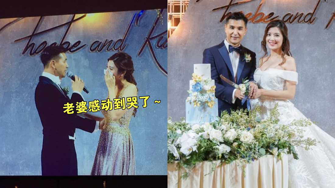 wedding-main.png