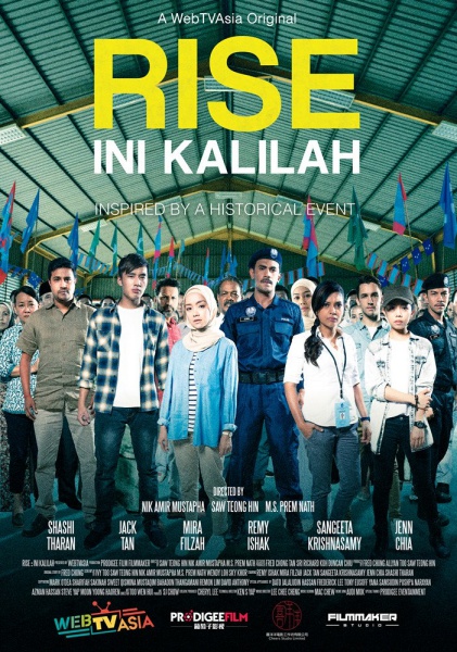 kalilah_poster.jpg