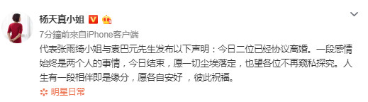 disvorce.jpg disvorce.jpg